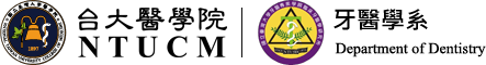 NTUCM｜Department of Dentistry Logo